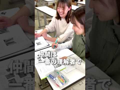 仲間を見つけにいこう！【京都医療科学大学】