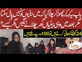 A Story of Poor Family in Lahore | Leader Tv |