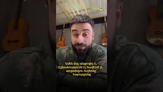 Ամեն ինչ անցողիկ է, իշխանությունն էլ հավերժ չէ․ արցախցու ուղերձը՝ հայությանը