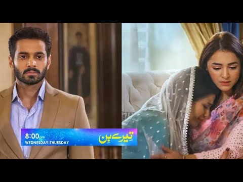 Tere Bin Episode 39 Teaser review | Murtasim Ne Khola Dil Ka Raaz | Yumna Zaidi & Wahaj Ali
