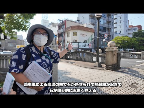 岡山大空襲で被害を受けた岡山市中心部を解説員の方と巡る #岡山大空襲