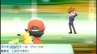 いざ！ポケモンの世界へ！ポケットモンスター Let's Go! ピカチュウを実況part15