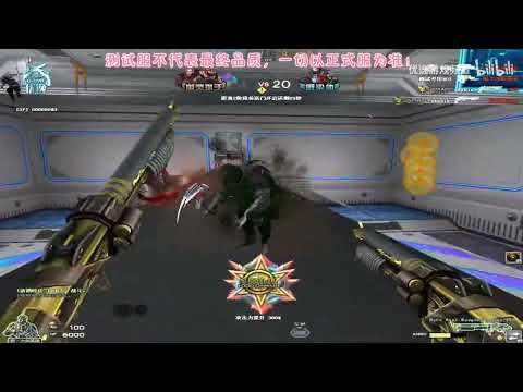 CF Nano 30 Mutant : Hero Dual WeaponShotgun Tast