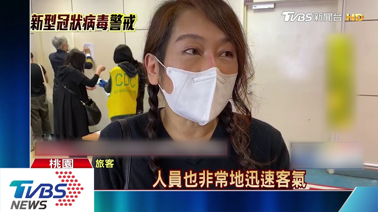 2700人同時入境 桃機一早再現排隊人龍