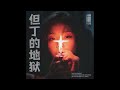 FREE MG Sleepy X Sample Type Beat IN THE HOUSE