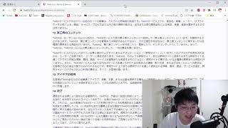 20201010 YouTuber発掘配信したけどTwitch規約に引っかかりそうだよね…の配信