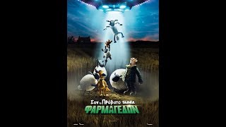 στρατηγικές δημιουργίας συμπαικτών του Halo
