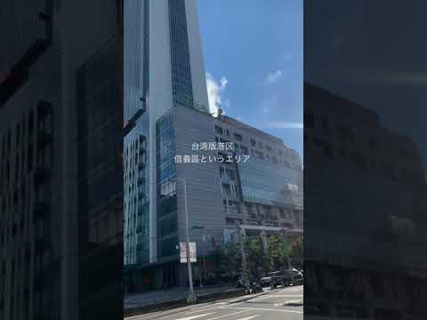 Versão taiwanesa da cena do almoço na área do distrito de Minato (distrito de Taipei Xinyi)