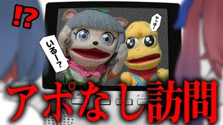 関係性年表 おめがシスターズ ぽんぽこ ピーナッツくん非公式wiki