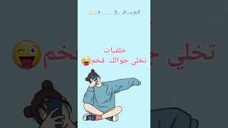 خلفيات فخمه