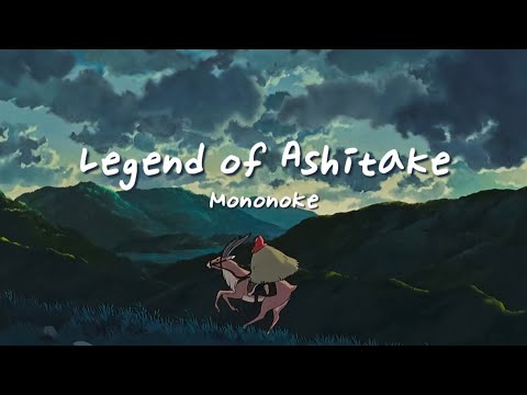 [𝟷𝚑𝚘𝚞𝚛] 아시타카의 전설, Legend of Ashitake (원령공주, Princess of Mononoke) | 𝑆𝑡𝑢𝑑𝑖𝑜 𝐺ℎ𝑖𝑏𝑙𝑖