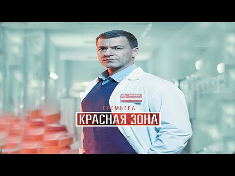 Трейлер