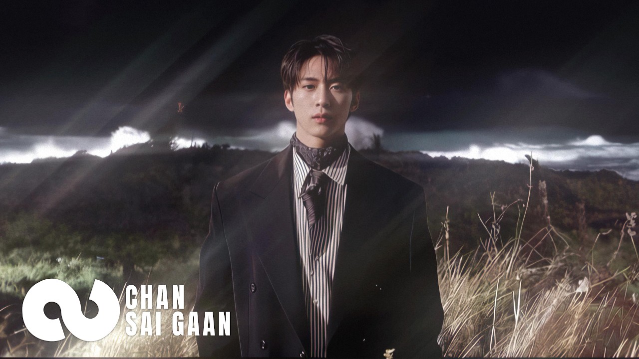 CHAN SAI GAAN 塵世間《nonexistent future 不存在的未來》Official Music Video