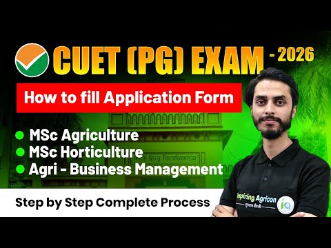 How to Fill CUET-PG Application form for MSc Agriculture / Horticulture / ABM | Inspiring Agricon