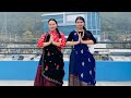 Dhamphu ma Selo || Dance cover || Happy sonam loshar