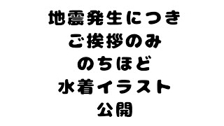 【#雑談配信 】新イラストを見てほしかった！【#ラジオ 】