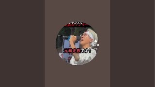 栃木市議会選挙【天谷ひろあき】#山本貴子 #政治 #選挙 #農家 #農業