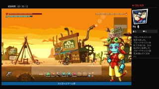 えりおっとゲーム部【スチームワールドディグ編】