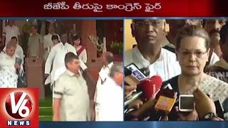 Black Day in Democracy | Sonia Gandhi on Congress MPs Suspension  | V6News