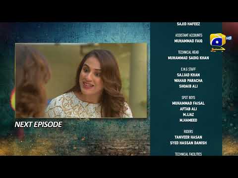 Grift Episode 110 Teaser - 7th April 2023 - HAR PAL GEO