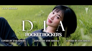 Download lagu Dia - Rocket Rockers Cover by Eve Shena #eveshenaofficial #rocketrockers #cover  mp3