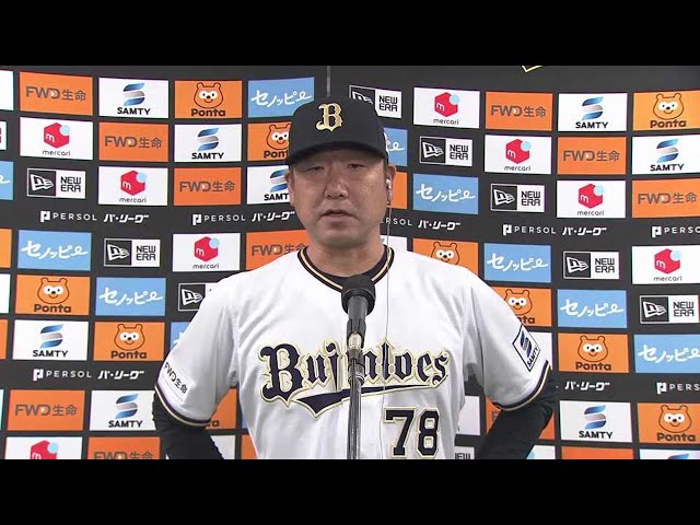 5月13日 バファローズ・中嶋聡監督 試合後インタビュー
