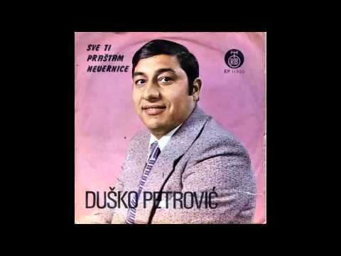 Dusko Petrovic - Sve ti prastam nevernice - (Audio 1971) HD