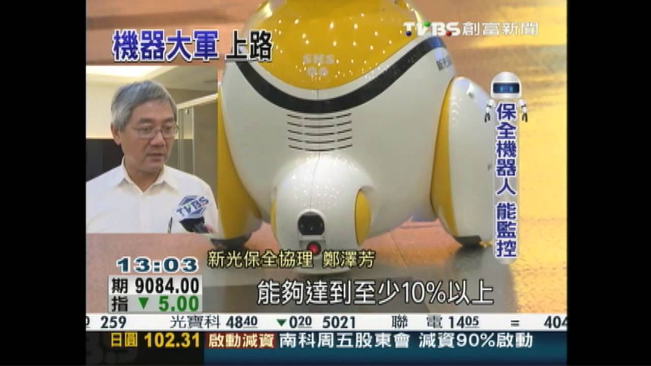 「導覽、照護、保全」 台灣機器人五花八門!