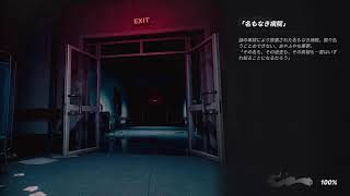 【NTE】いつもの日課、やってない事をやる！