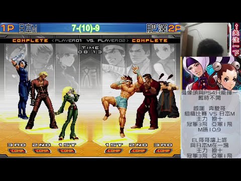 KOF2002UM - SANWA M' Vs Aze (阿澤) [FT10]  - 30/04/2021