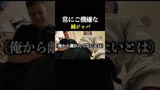 心配ねえ、俺が全て受け止めてやる。