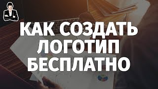 Как поставить логотип на в инстаграм