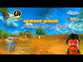 நீ பொட்டு வச்ச Ponmanaselvan Echo Mp3 இளையராஜா Surendar S Mu