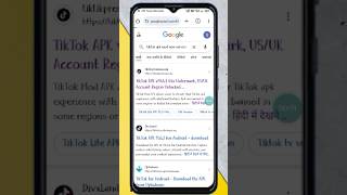 Download lagu Tiktok kaise download kare 2025 | how to download tiktok aap on android mp3 Download lagu Tiktok kaise download kare 2025 | how to download tiktok aap on android mp3