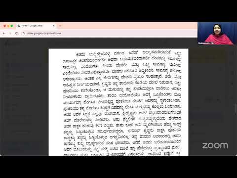 Shriad Bhagavatham 2.7.26-27