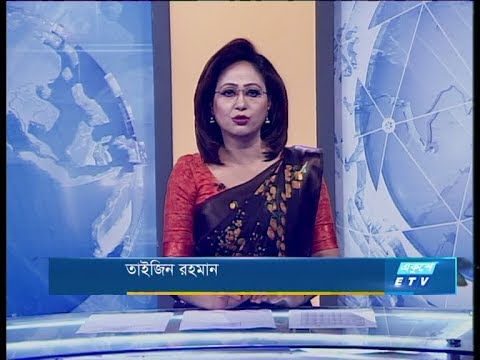 07 Pm News || সন্ধ্যা ৭টার সংবাদ || 23 March 2020 || ETV News