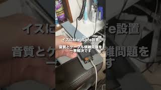 キモすぎデスクトップオーディオ #Shorts