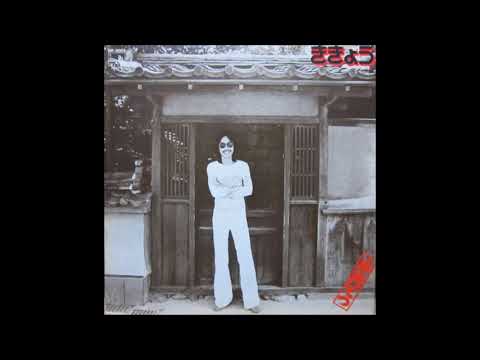 Tetsu Yamauchi - The River (もろみ川)