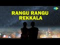 Rangu Rangu Rekkala Audio Song | Telugu Song
