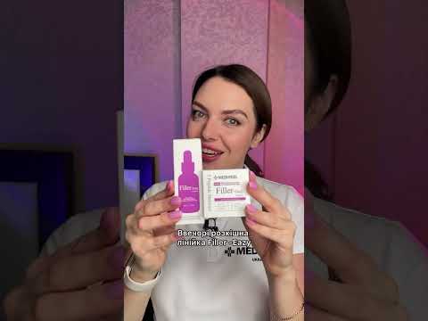 Beauty-Box 2 Medi-Peel Ukraine