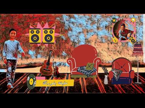 Hisyam Al Yamani-Imta Aana Syufak