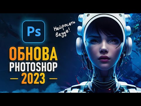 Курс Фотошоп с Нуля 1 Создание документа Основы интерфейса Навигация