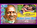 Chithiraiyil Nilachoru Movie Audio Juke Box SD RAJI Ilayaraja Rasigan
