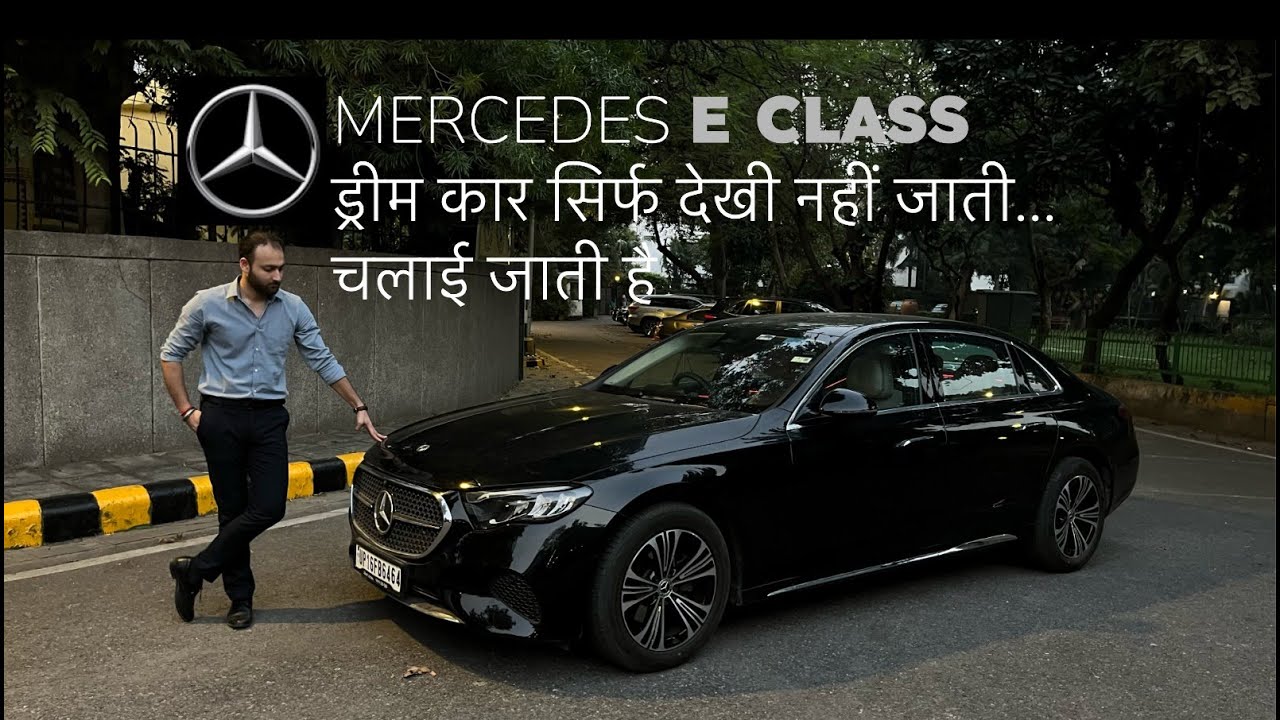 Mercedes E Class LWB (E200) | Review | 1500KM Driven | Today I understood why it is called a drea...