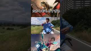 レイクレ切り抜き#shorts #レイクレしか勝たん
