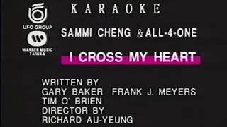 鄭秀文SammiCheng &amp;All-4-One 《I Cross My Heart》MV（1998年）