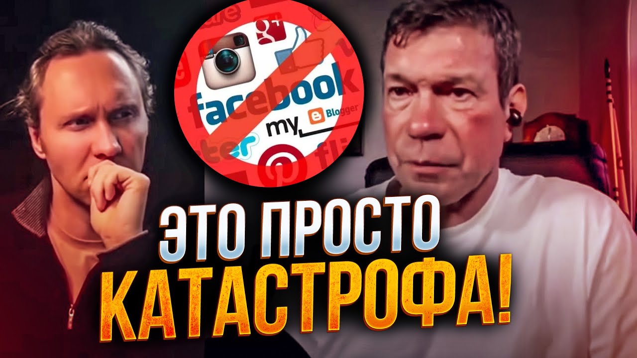 ⚡️«ЗАЧЕМ МЫ ЭТО ДЕЛАЕМ?» В ефірі рф рознесли путіна! Ведучий аж опустив голо