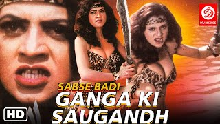 Sabse Badi Ganga Ki Saughand  Full Hindi Movie  Du
