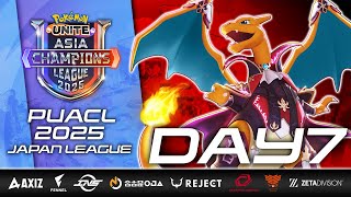【PUACL2025】日本リーグ Day7 | Pokémon UNITE Asia Champions League 2025 | ポケモンユナイト