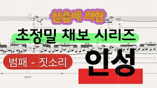 인천과고 2학년 음악 수행